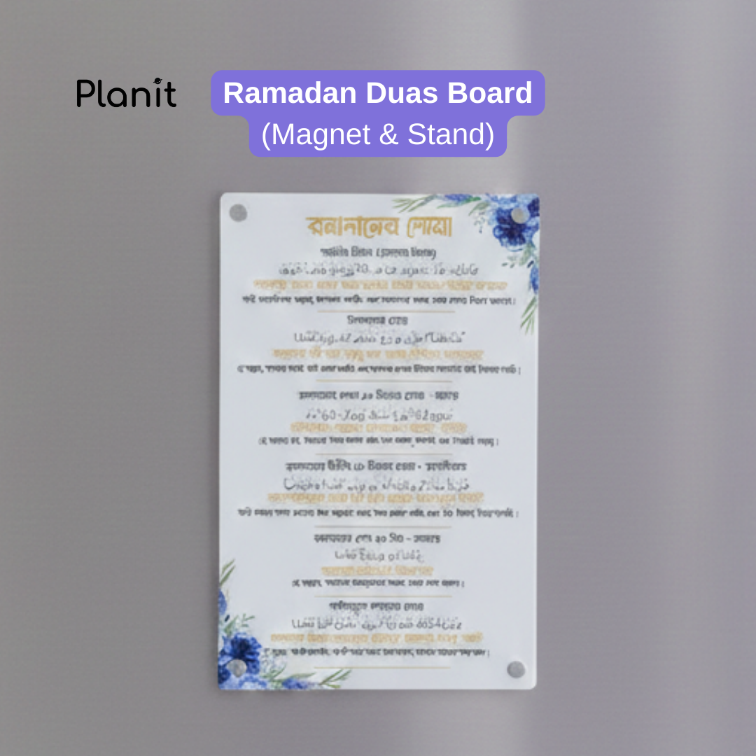 Ramadan Duas Board (Magnet and Stand)