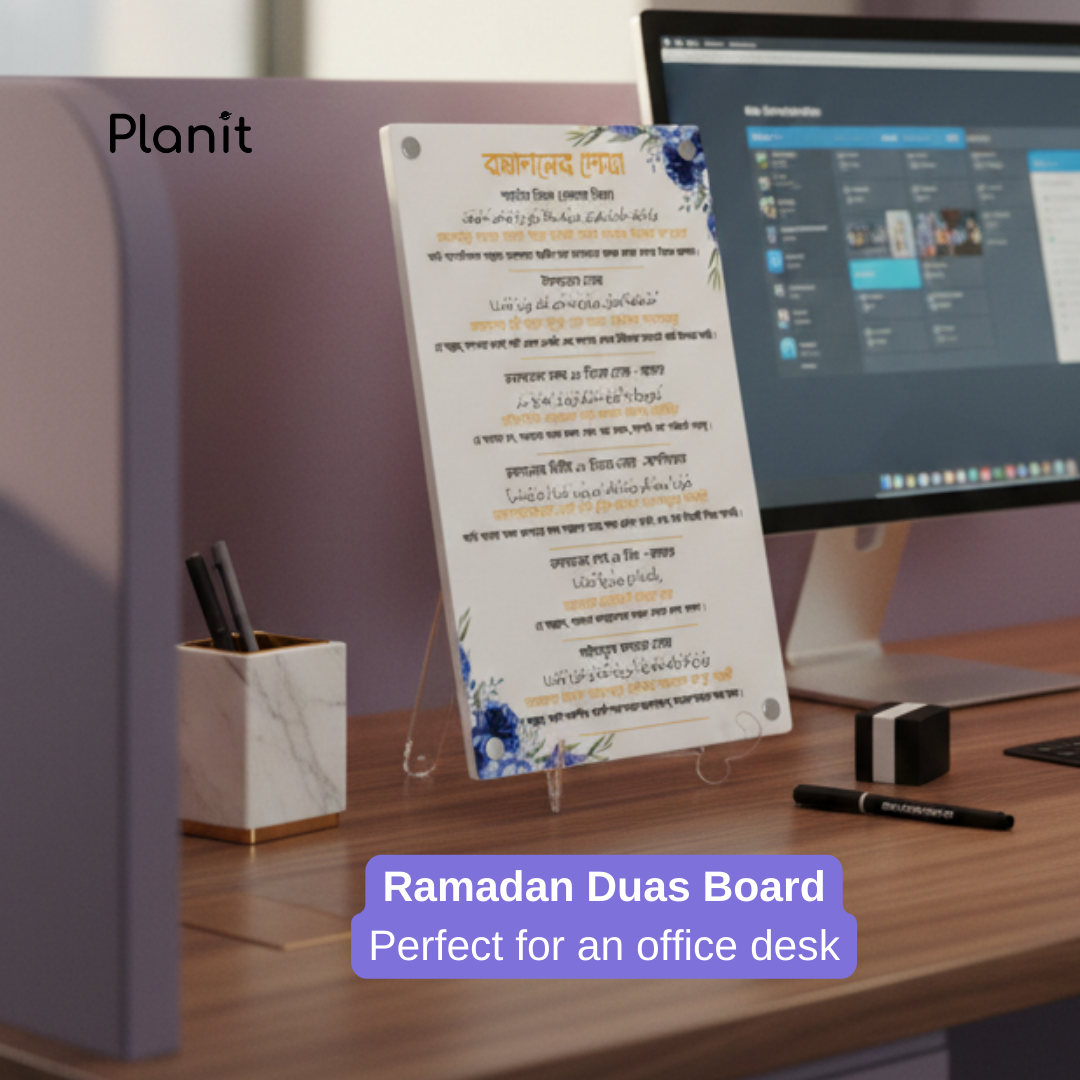 Ramadan Duas Board (Magnet and Stand)