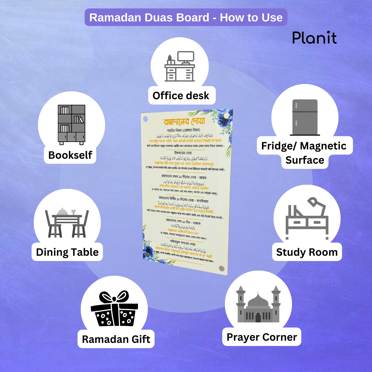 Ramadan Duas Board (Magnet and Stand)