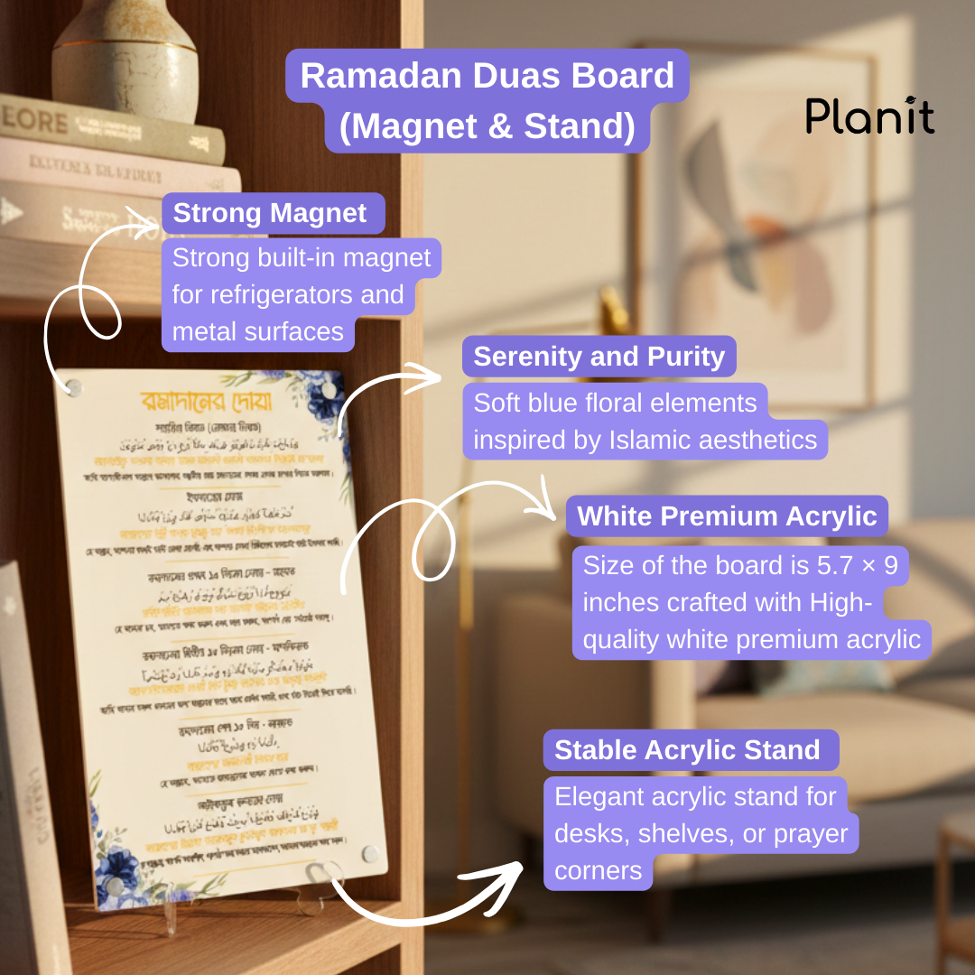 Ramadan Duas Board (Magnet and Stand)
