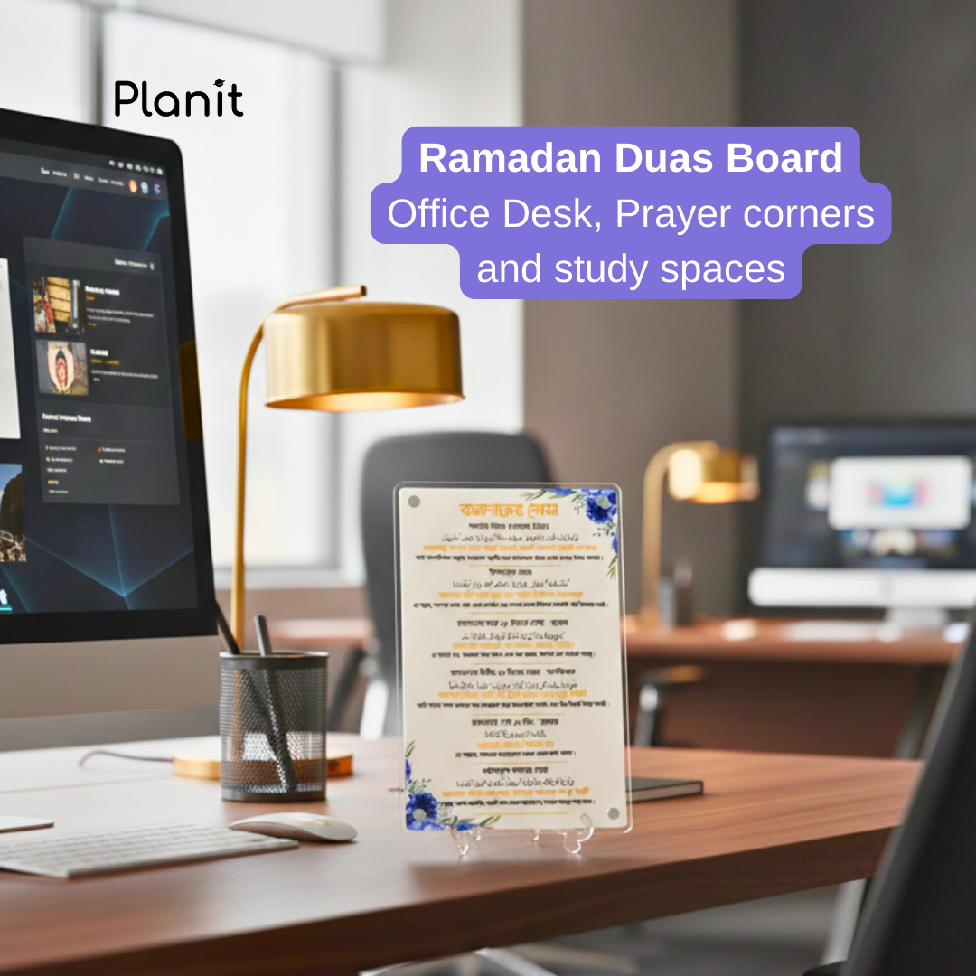 Ramadan Duas Board (Magnet and Stand)