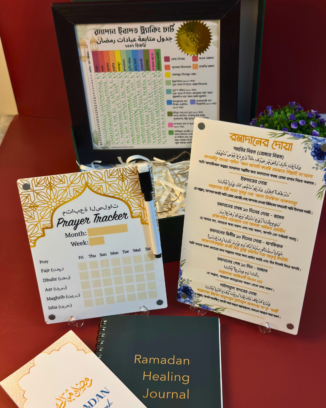 Ramadan Healing Gift Box