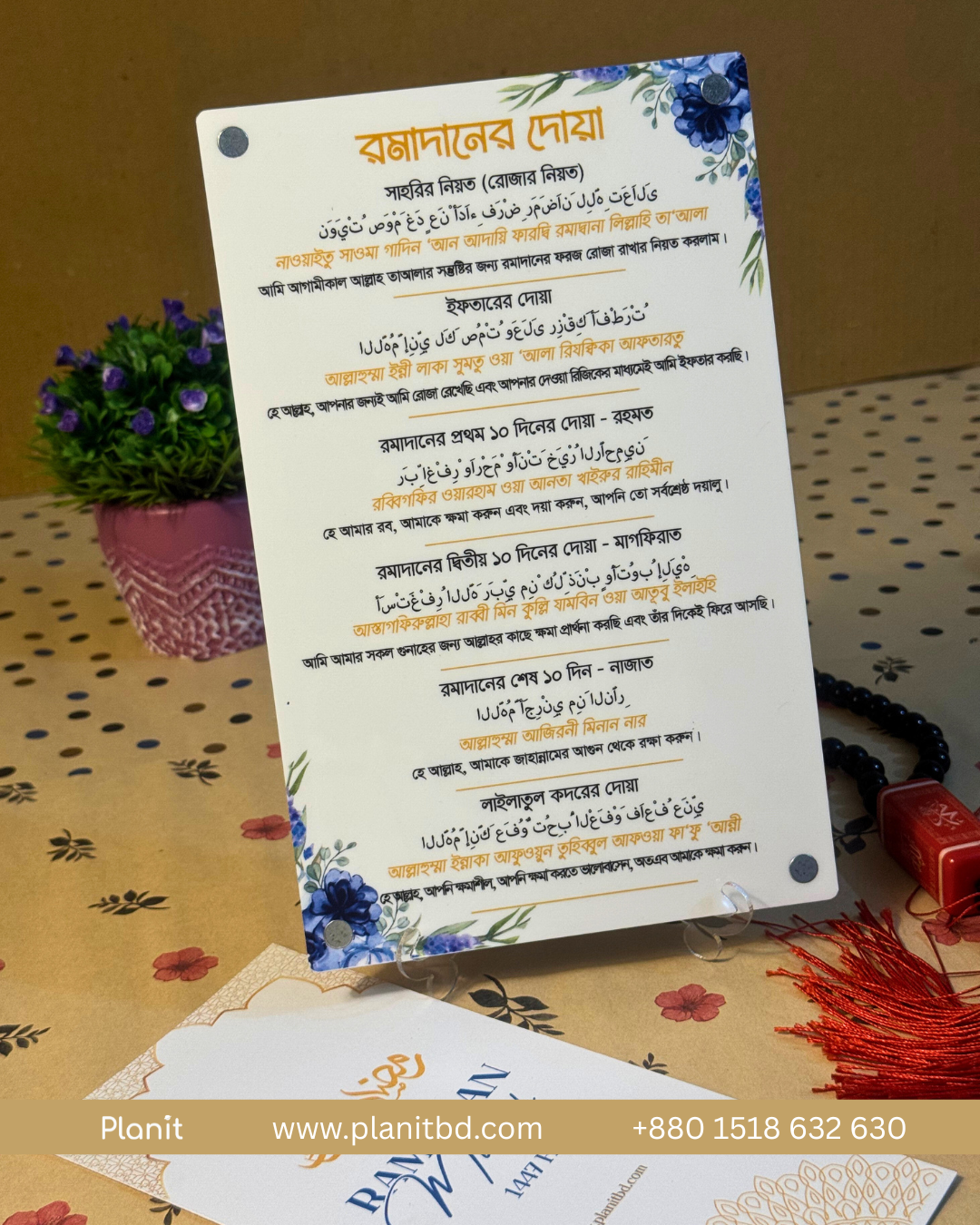 Ramadan Healing Gift Box