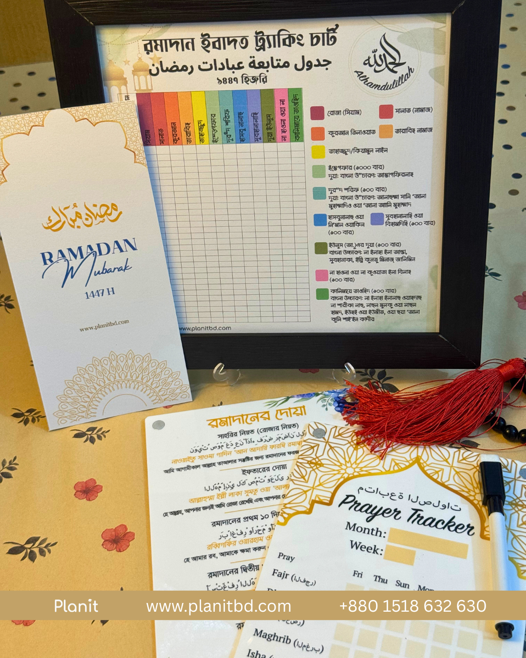 Ramadan Special Package