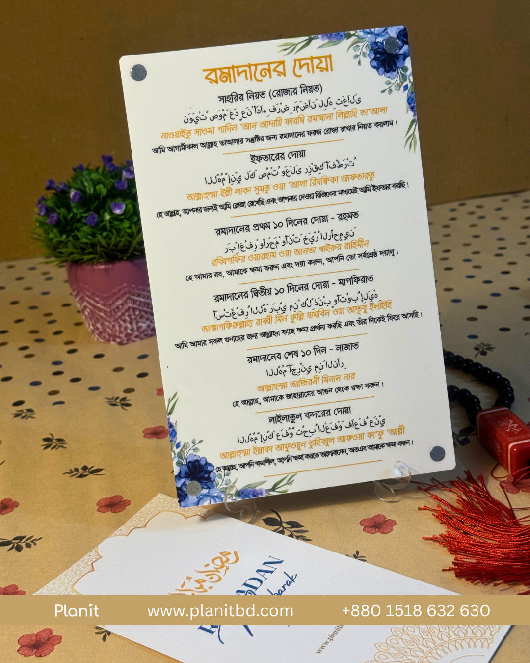 Ramadan Special Package