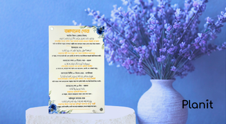 Ramadan Duas Board (Magnet and Stand)