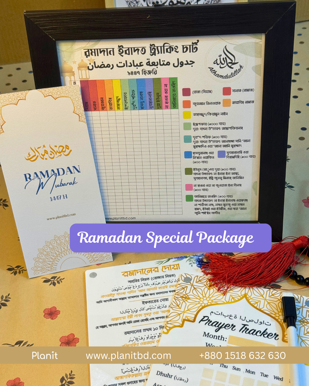 Ramadan Special Package